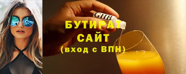 гашик Зеленокумск