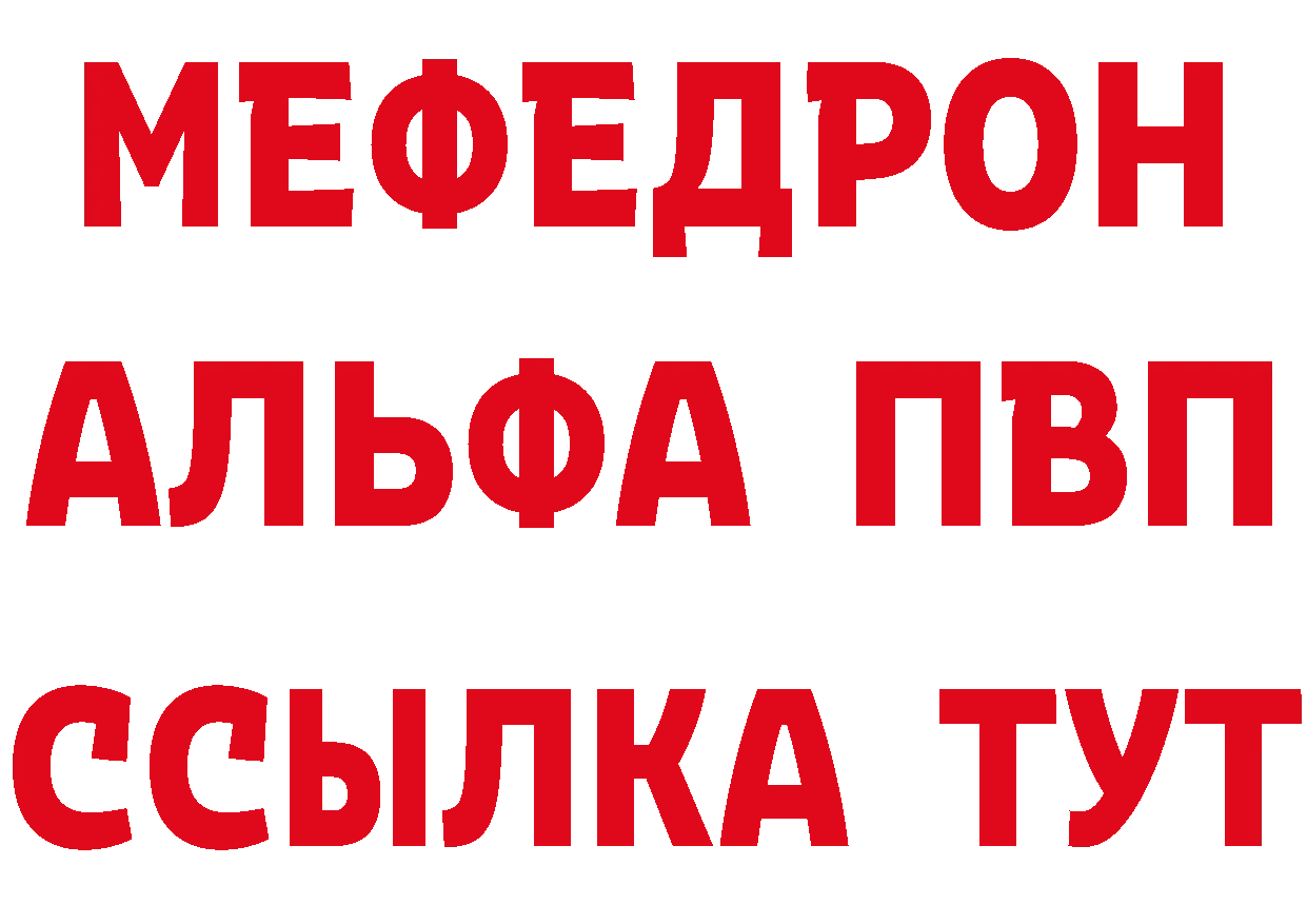 КЕТАМИН VHQ как войти площадка OMG Абаза