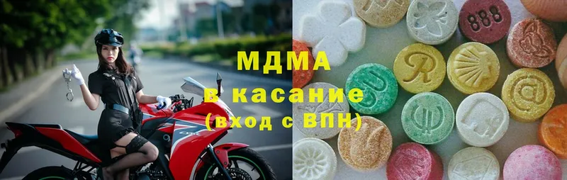 сайты даркнета формула  Абаза  MDMA crystal 